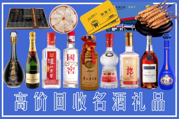 锦州回收烟酒