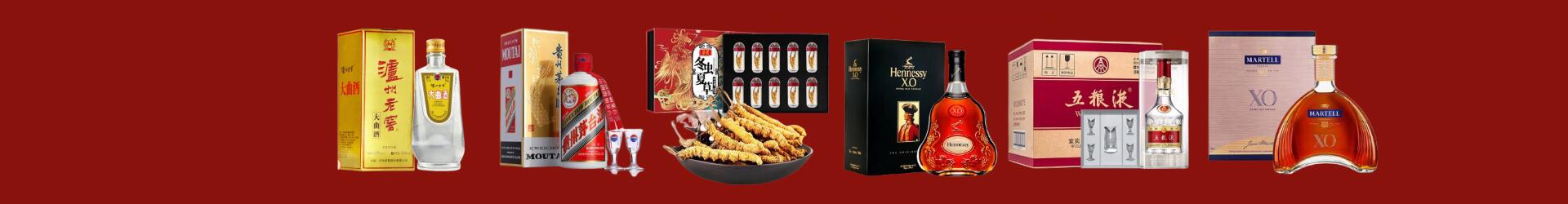 锦州鑫金烟酒经营部