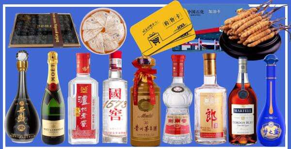 锦州鑫金烟酒经营部