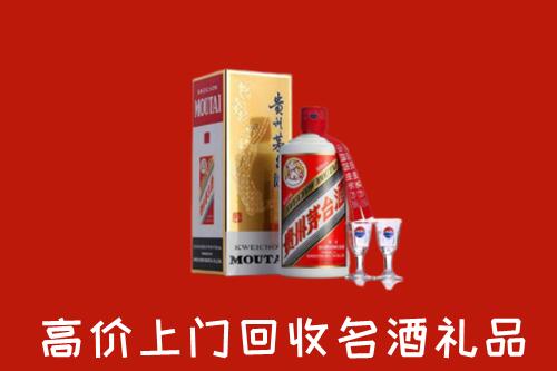 锦州回收茅台酒