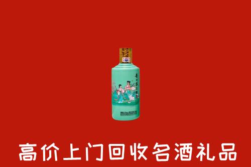 高价求购：锦州回收24节气茅台酒