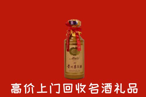 高价求购：锦州回收30年茅台酒