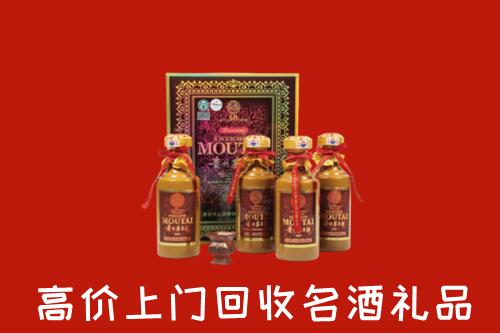 收购行情：锦州回收50年茅台酒