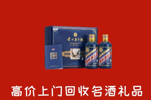 锦州高价回收生肖茅台酒
