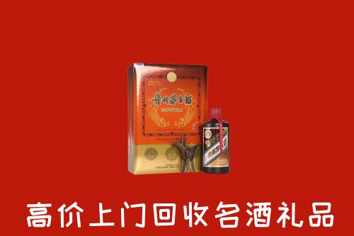 锦州高价回收贵宾特制茅台酒