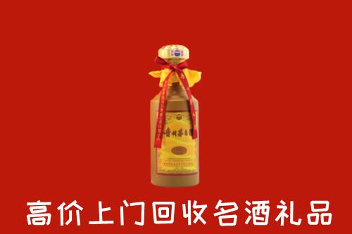 收购行情：锦州回收十五年茅台酒