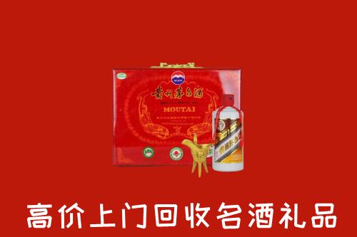 锦州高价回收茅台酒瓶