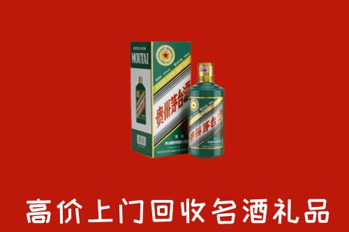 锦州回收五星茅台酒