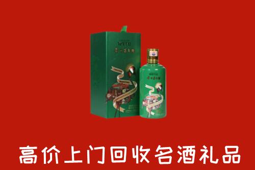 收购行情：锦州回收出口茅台酒