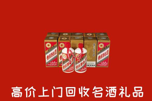 收购行情：锦州回收年份茅台酒